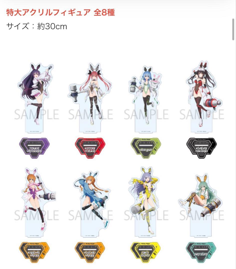 デート・ア・ライブ 抽選会 A賞 特大 アクリル フィギュア 時崎狂三 2