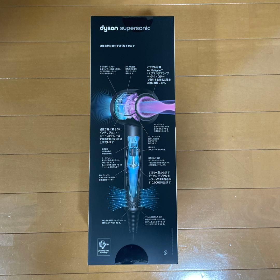 【新品】ダイソン　HD08ULFBBNENT　スーパーソニック　ヘアドライヤー
