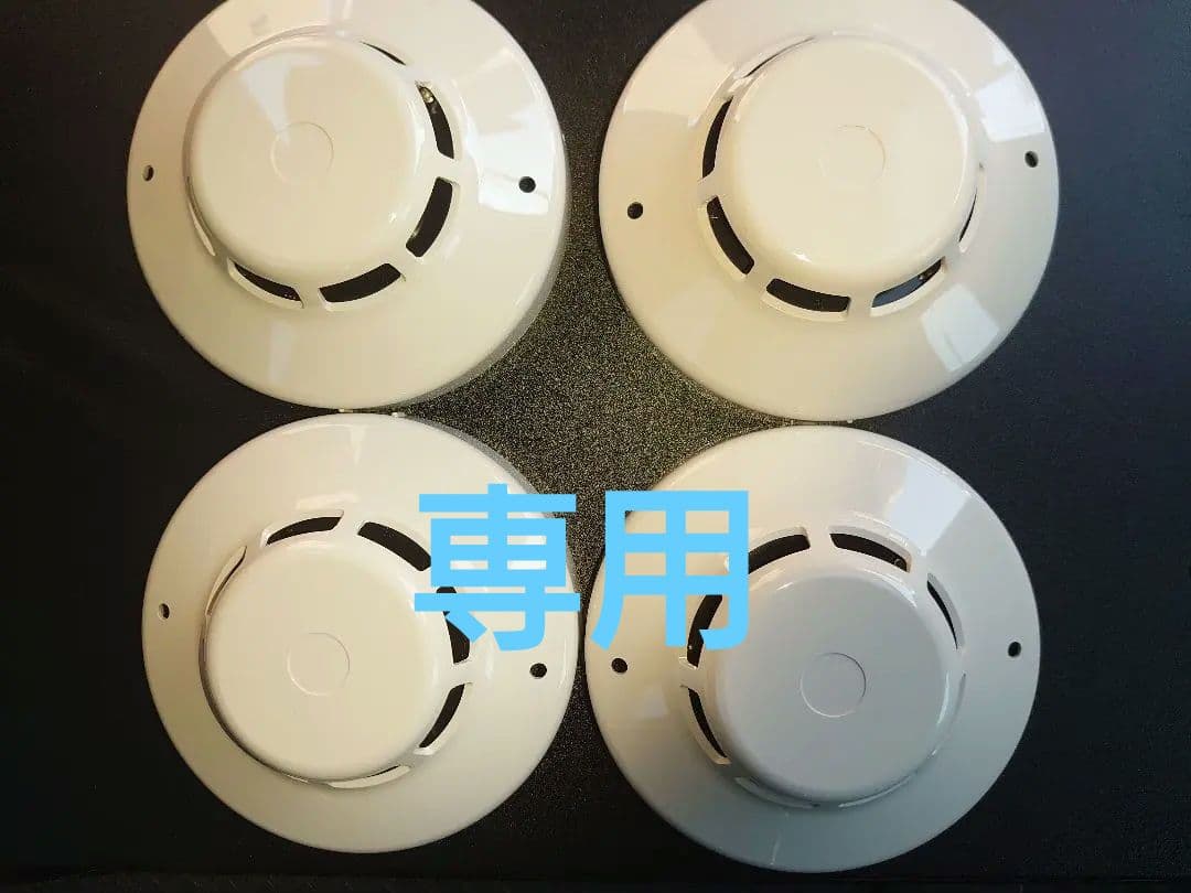 ホ一チキ2種スポット型感知器　2025年製　SLV-2 他9個