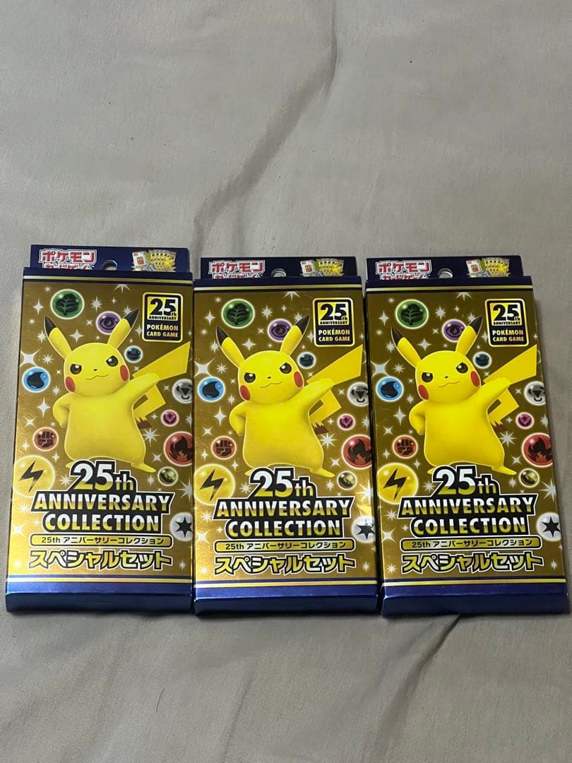 25th ANNIVERSAY COLLECTION スペシャルセット ３個