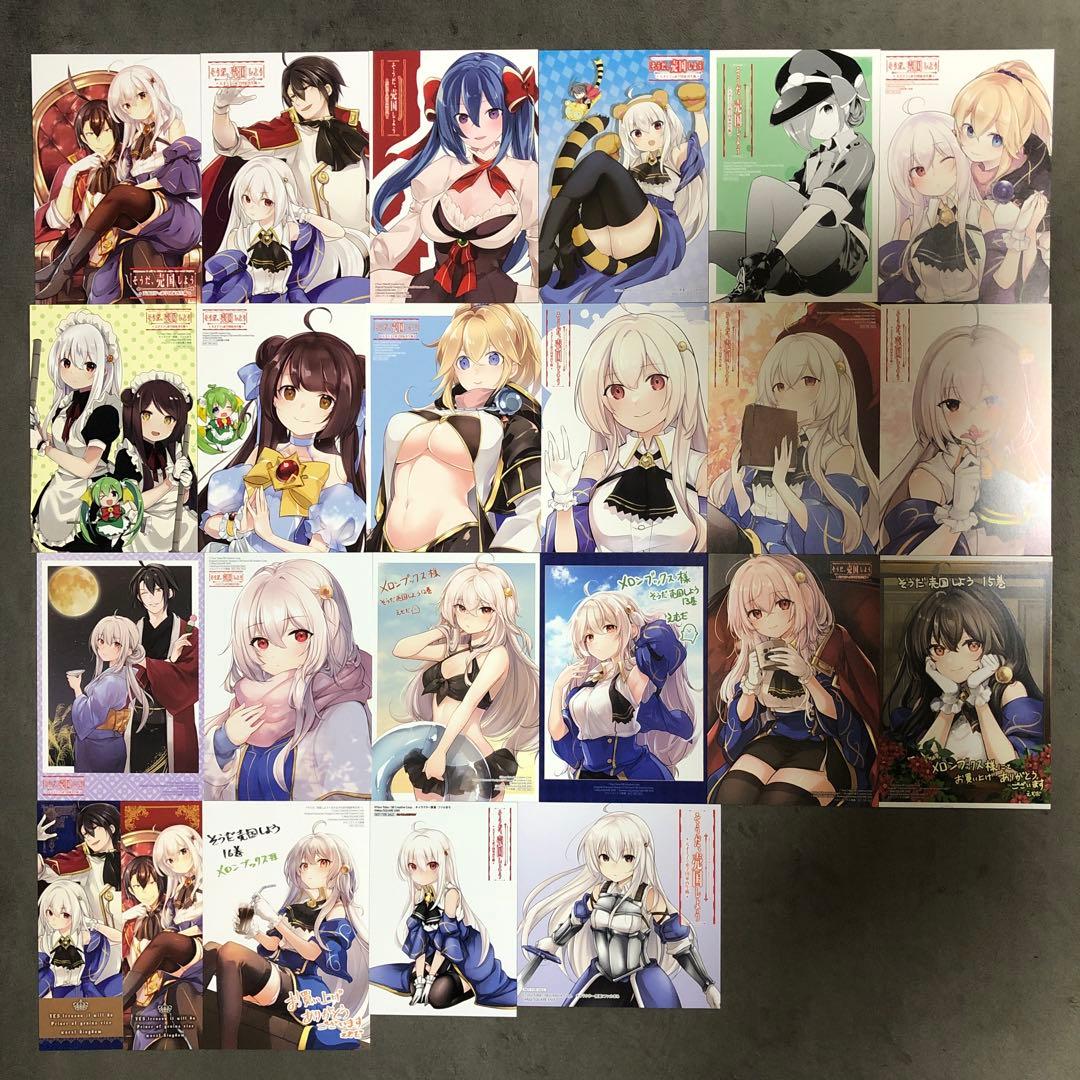 そうだ、売国しよう 1〜16巻 店舗購入特典23枚セット コミック版