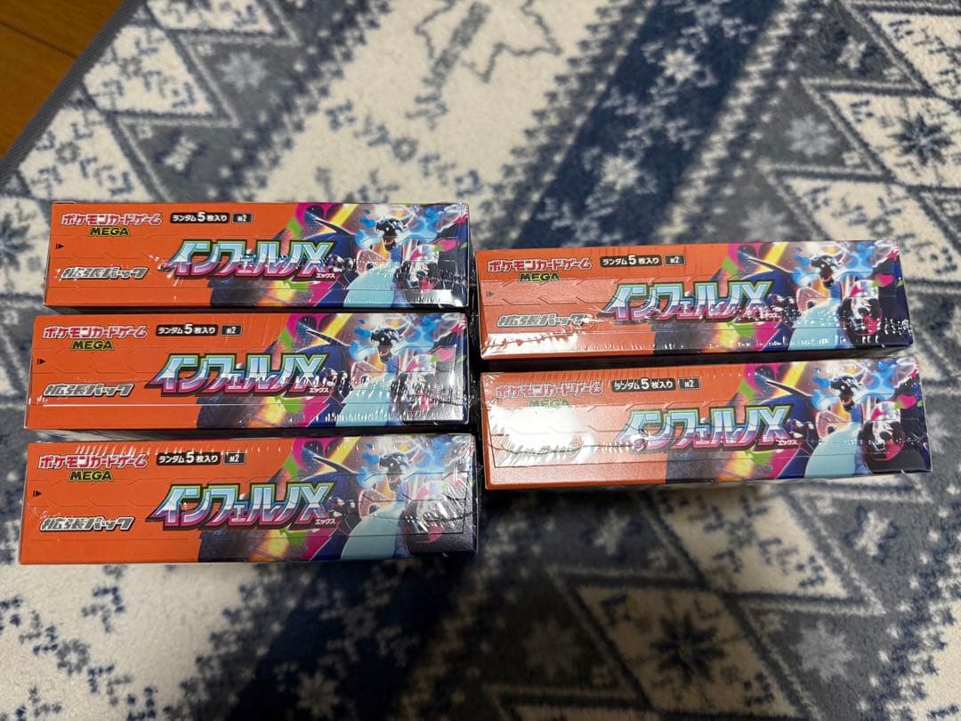 ポケモンカード　インフェルノX シュリンク付き　5box
