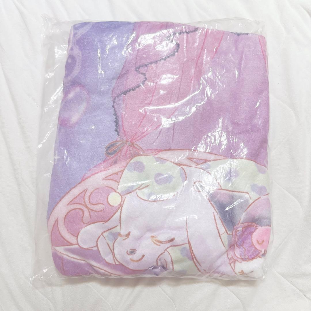 サンリオピューロランド限定 クロミ ねむにゃむドリームス ブランケット