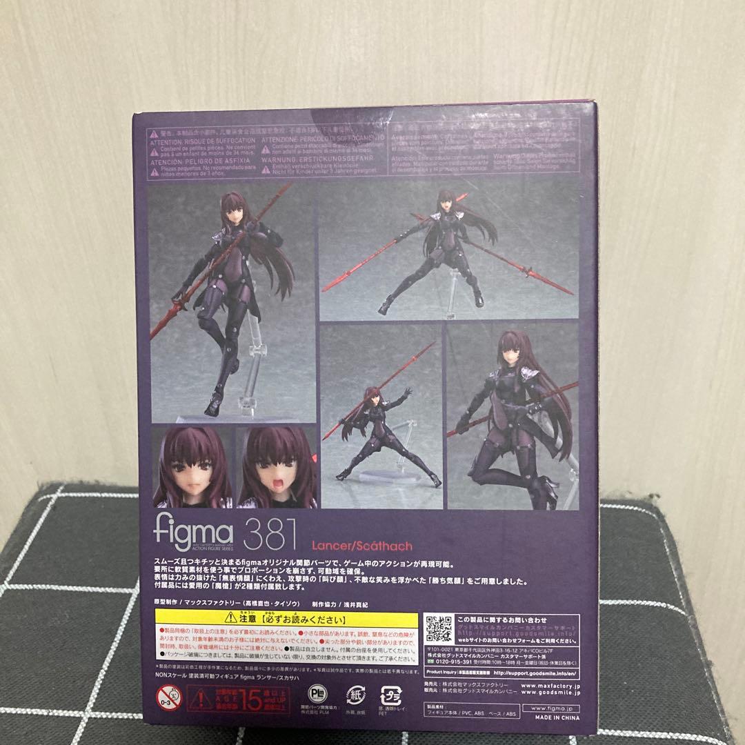 figma 381 ランサー/スカサハ