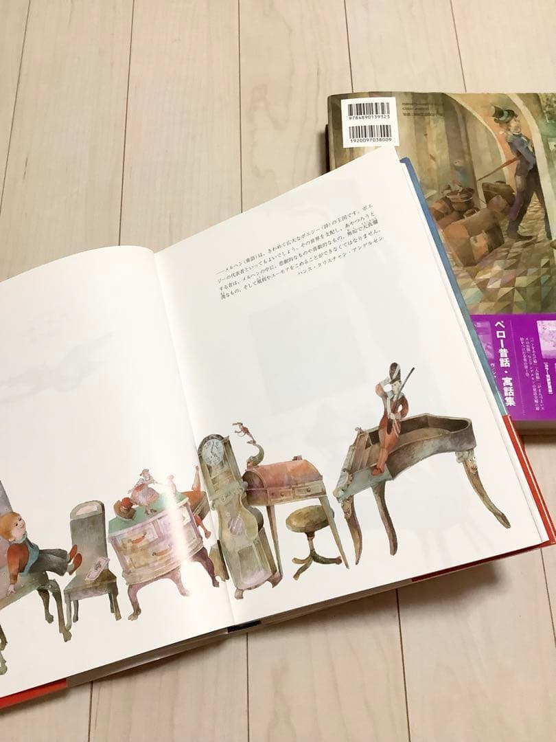 アンデルセン童話全集 1 アンデルセン童話全集 2 アンデルセン童話全集 Ⅲ