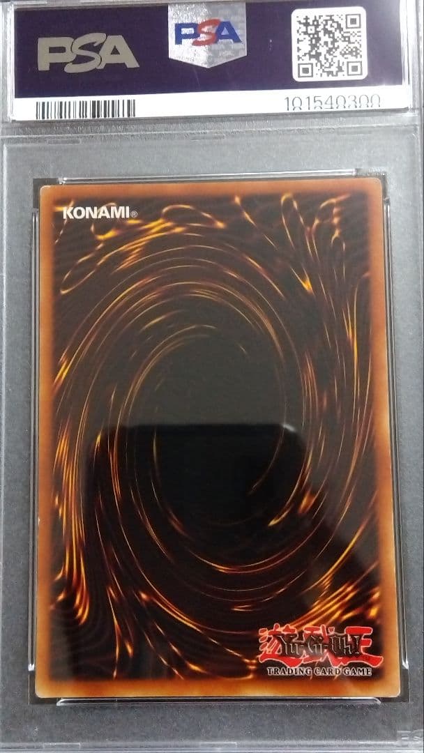 【PSA7】「コスモクイーン」MP1 ウルトラ 英語版 COSMO QUEEN