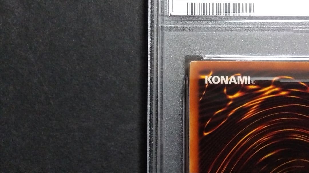 【PSA7】「コスモクイーン」MP1 ウルトラ 英語版 COSMO QUEEN