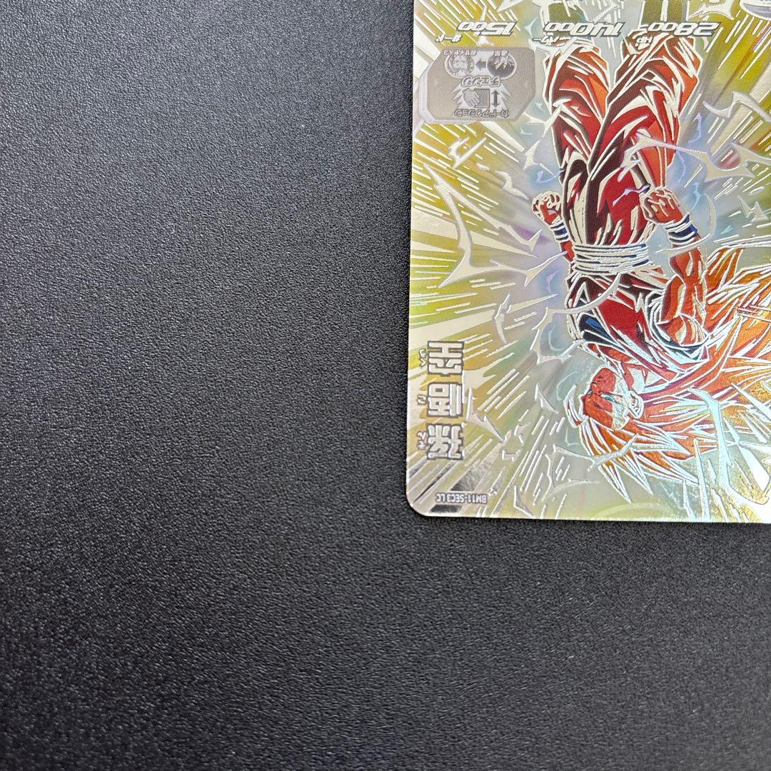 bm11-sec3 lc 孫悟空 ugm10-sec lc 2枚セット