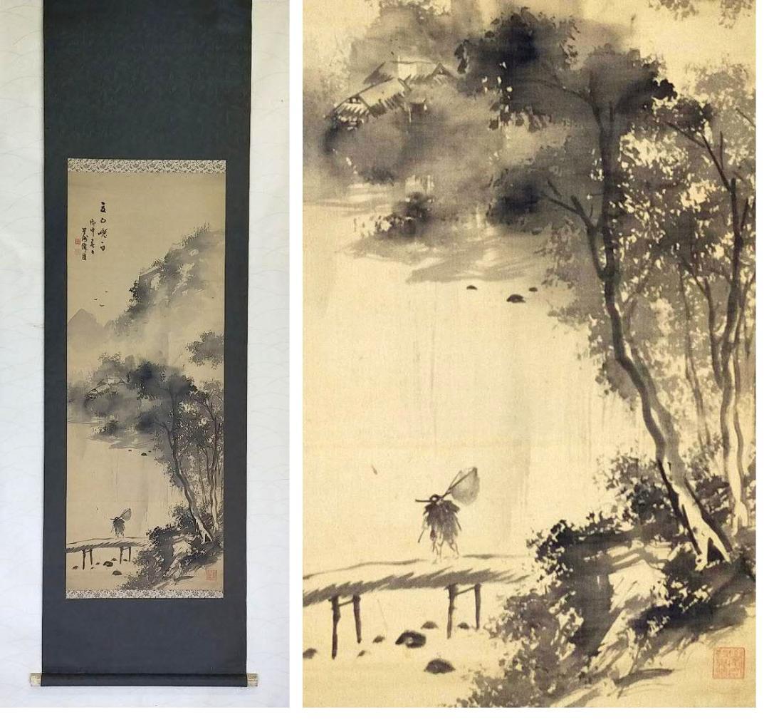 ♥掛軸　成木星洲　山水画　桐箱付き　掛け軸　骨董　古玩　中国