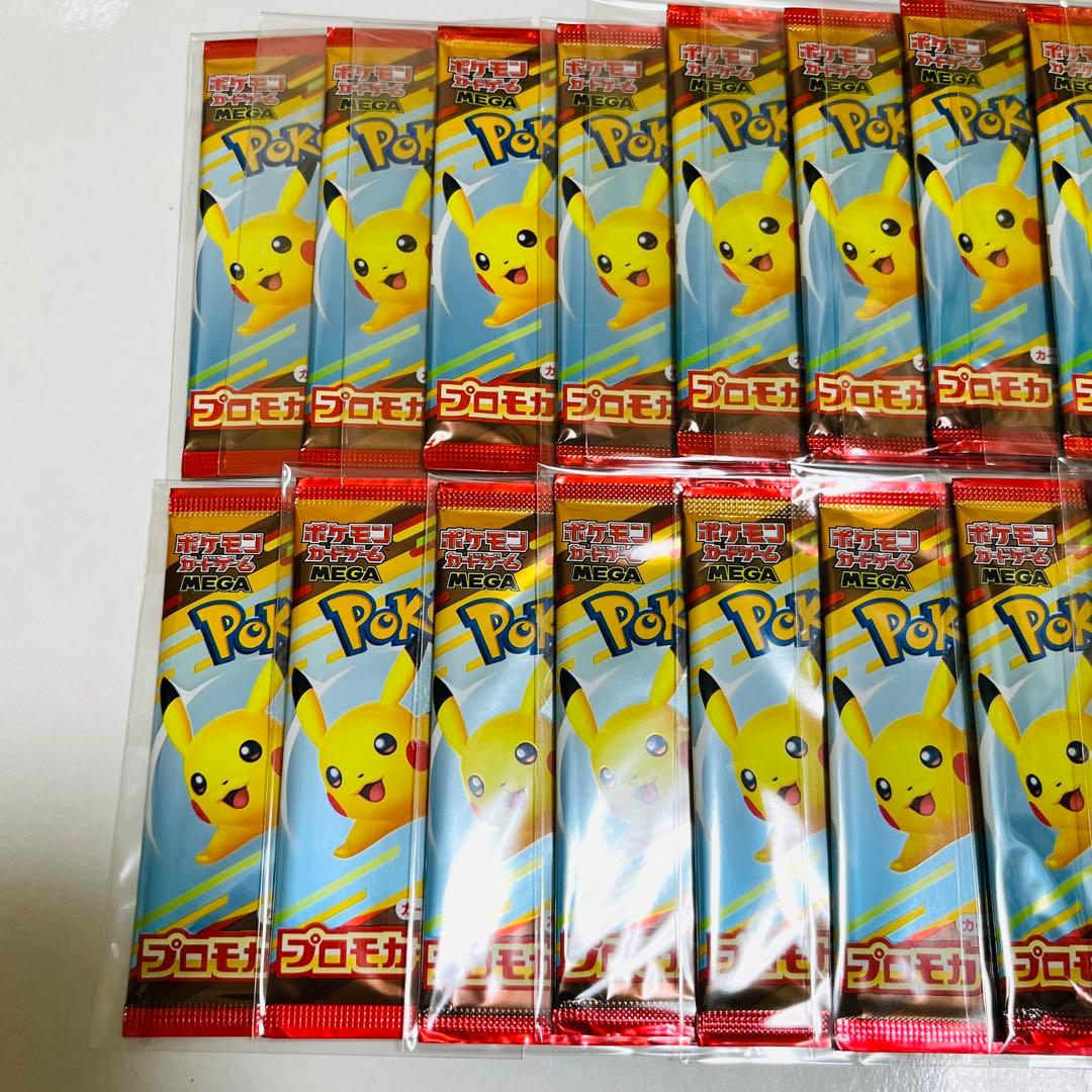 ポケモンカード マクドナルド プロモカード 20パック マック ピカチュウ