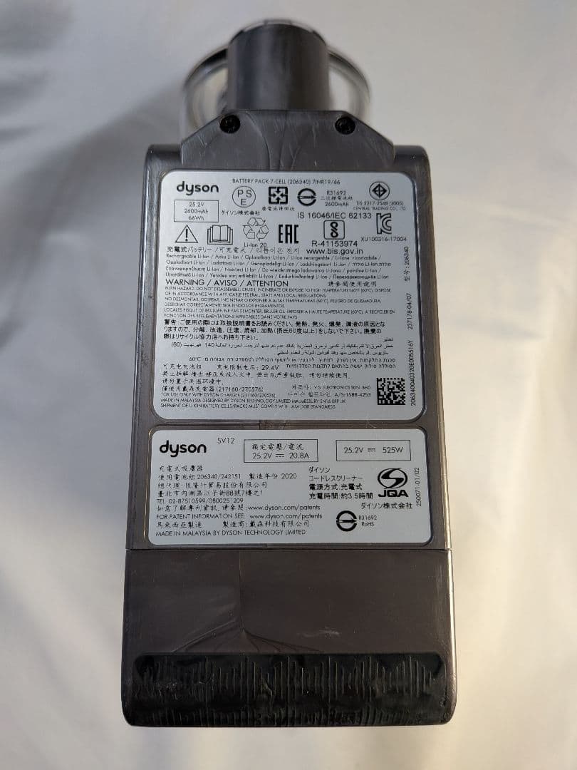 e318　54分　ダイソン　コードレス　SV12　稼働品　分解洗浄済　動作保証