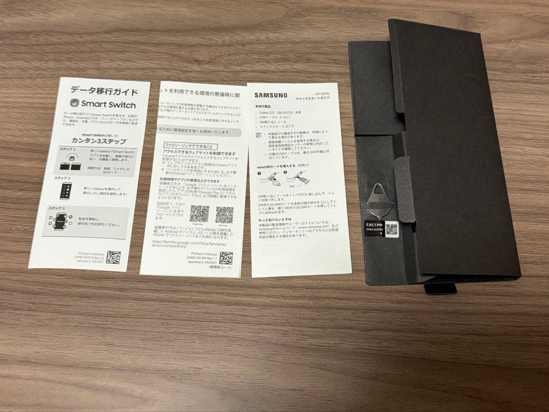 スマートフォン本体 Galaxy S25