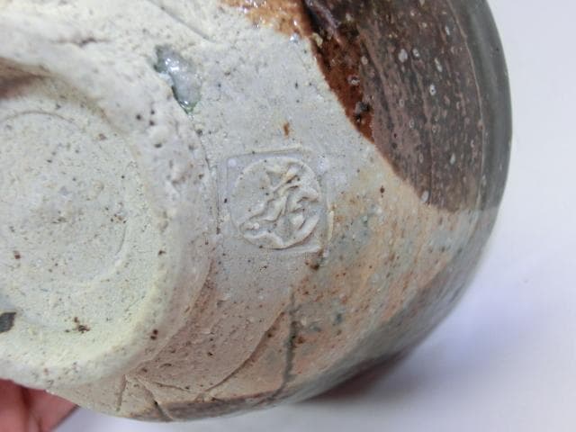 茶碗■【藤田崋山】通天沙葉 鷹唐津 飴釉 お茶道具 骨董品 共箱付 共布 上物■