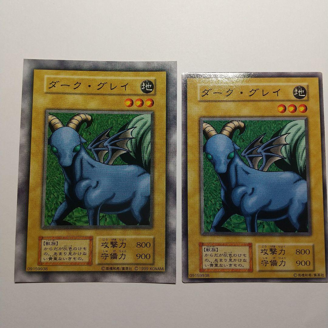 遊戯王Vol １ ダーク・グレイ Magic&wizards版