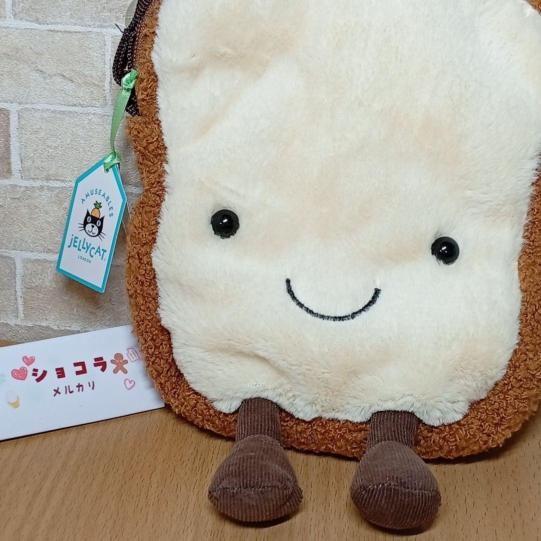  Amuseable Toast Bag トーストバッグ食パン
