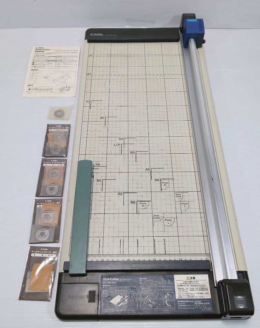 カール事務器 裁断機 ペーパーカッター A2対応 15枚裁断 DC-250