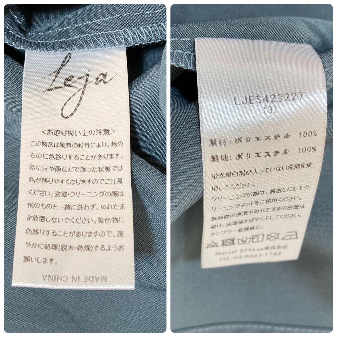 レジャ 花柄レーススパンコールハートカットドレス ロングワンピース M ブルー