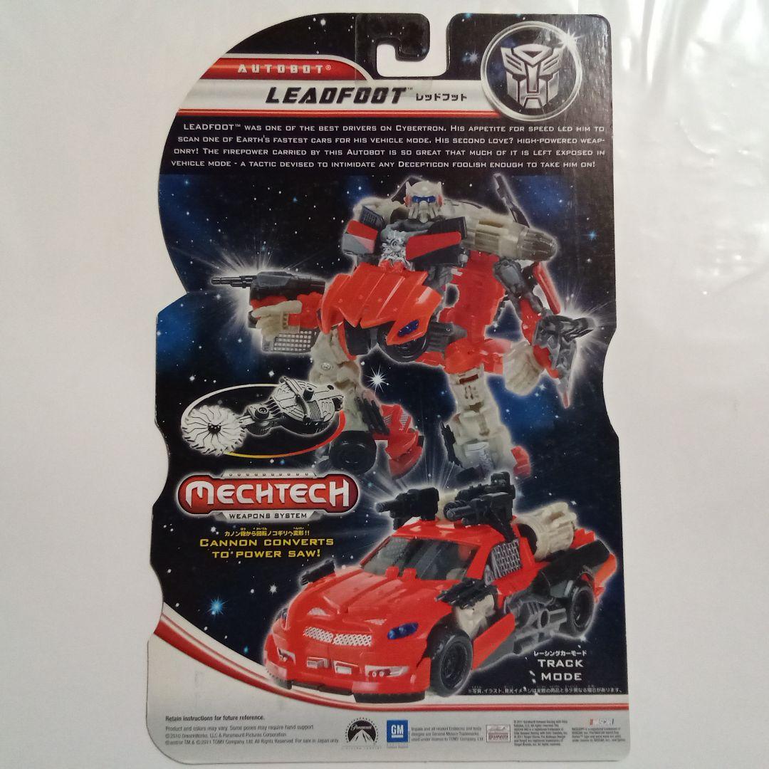 トランスフォーマー　ダークサイドムーン　レッカーズ3体セット