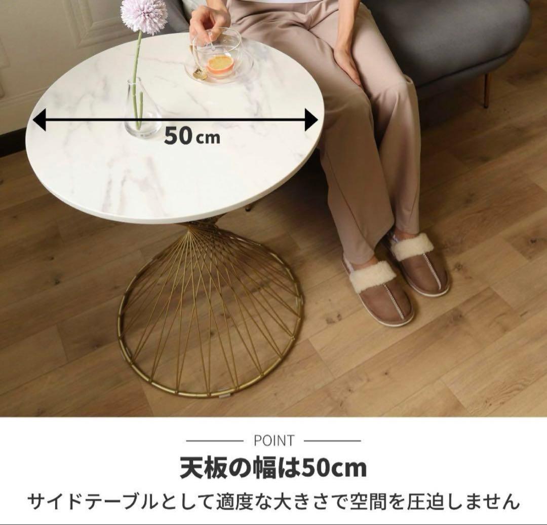 i*i様 【美品】大理石　テーブル　サイドテーブル　アイアン　北欧風　ゴールド