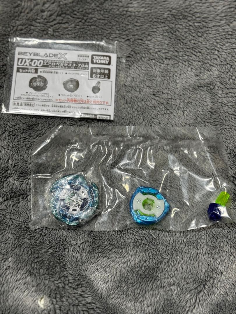 ベイブレードX UX-00 エアロペガサス3-70A ブルー×グリーン