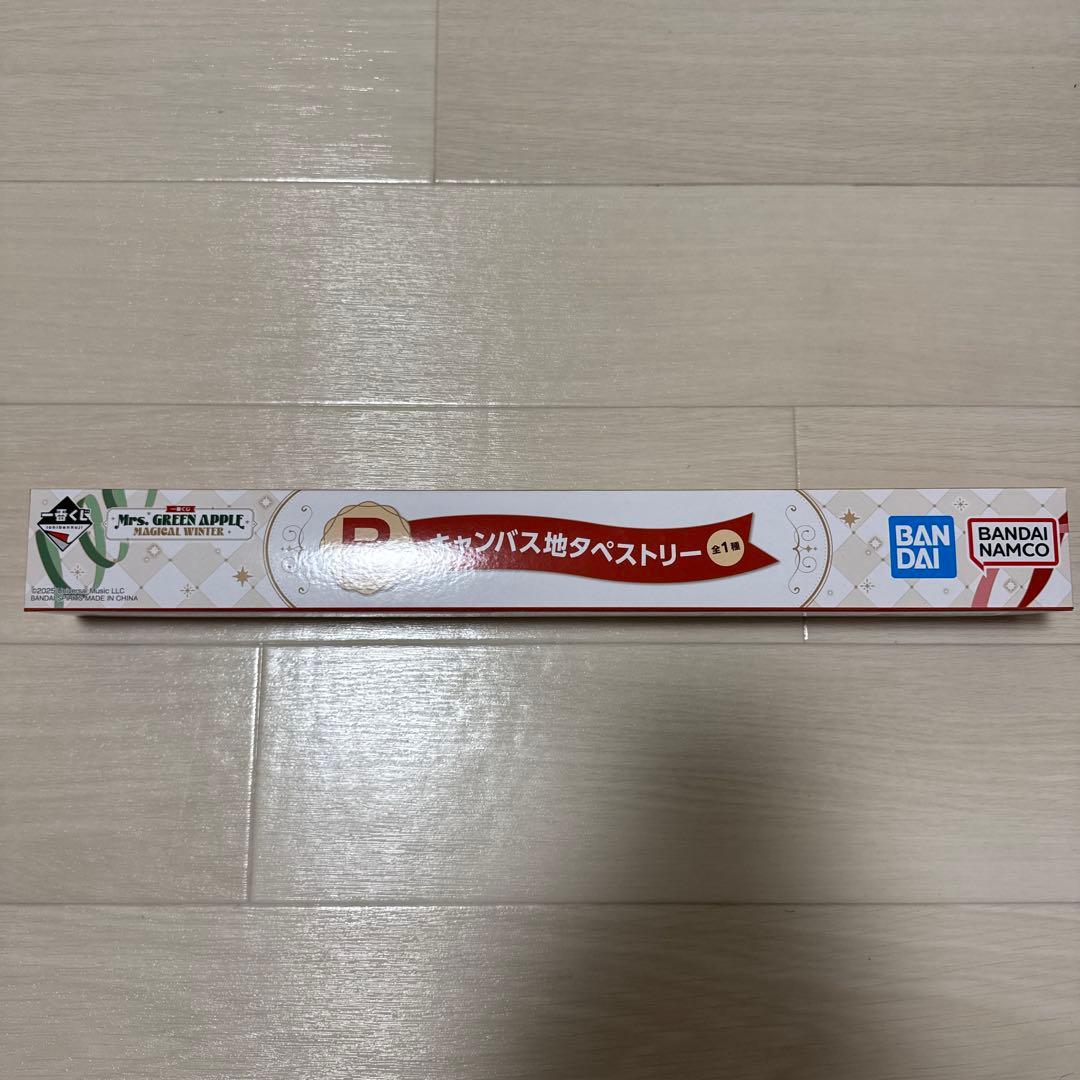 ミセス一番くじ Mrs. GREEN APPLE