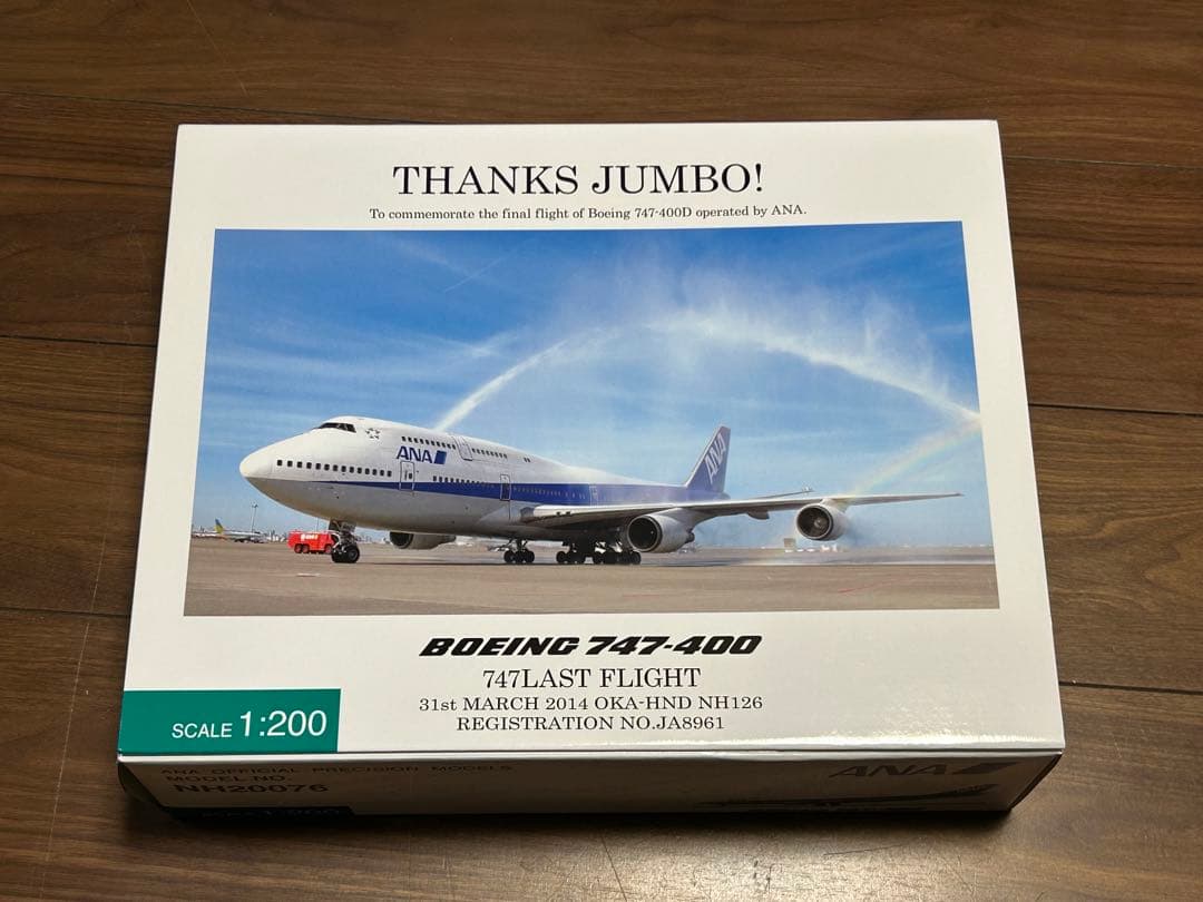 航空機・ヘリコプター pinpin