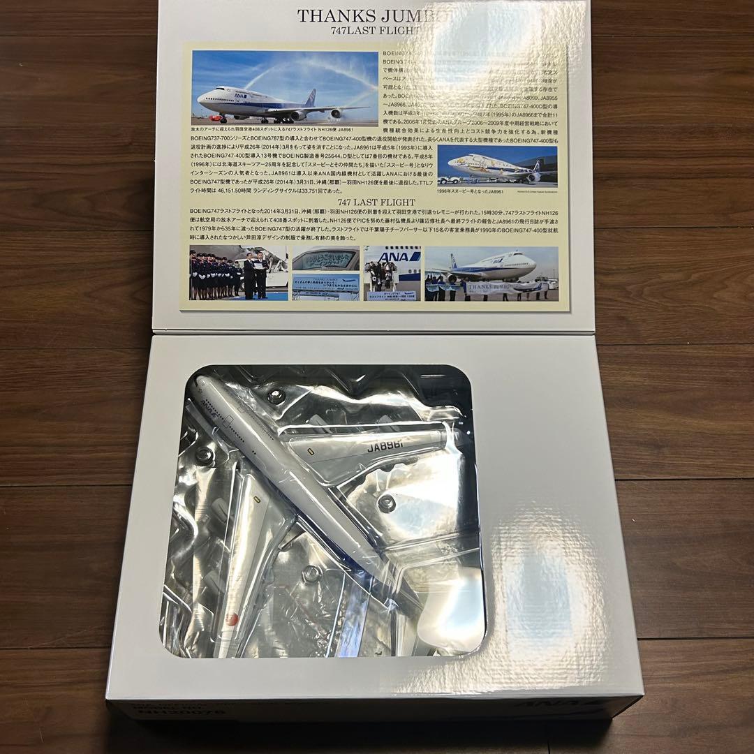 航空機・ヘリコプター pinpin