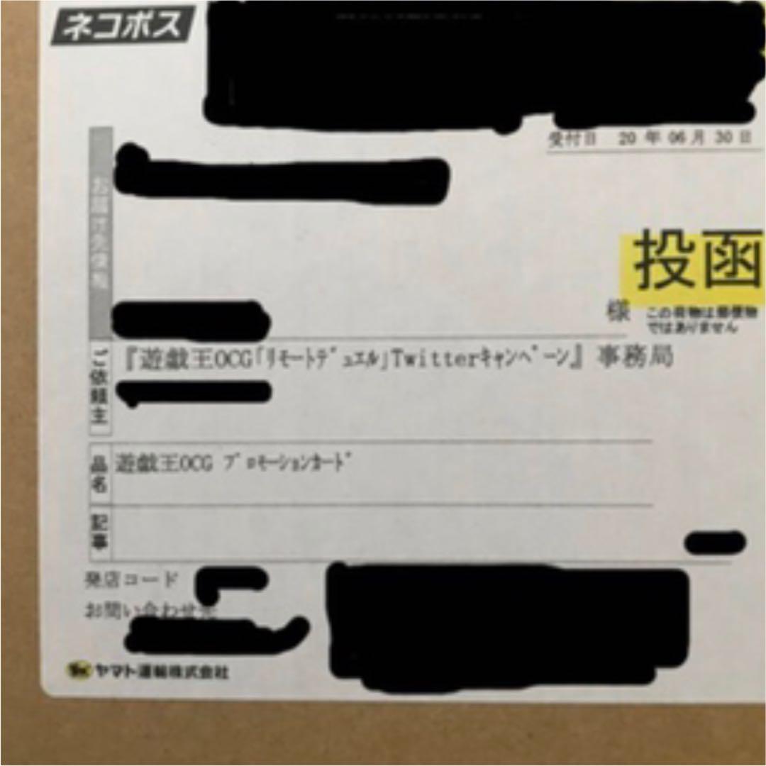 遊戯王 団結の力　ブルーシークレットレア 完全未開封