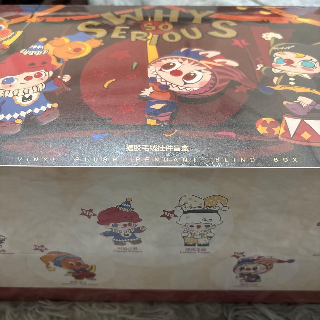 ショッパー付き新品 ポップマートWHY SO SERIOUS シリーズぬいぐるみ