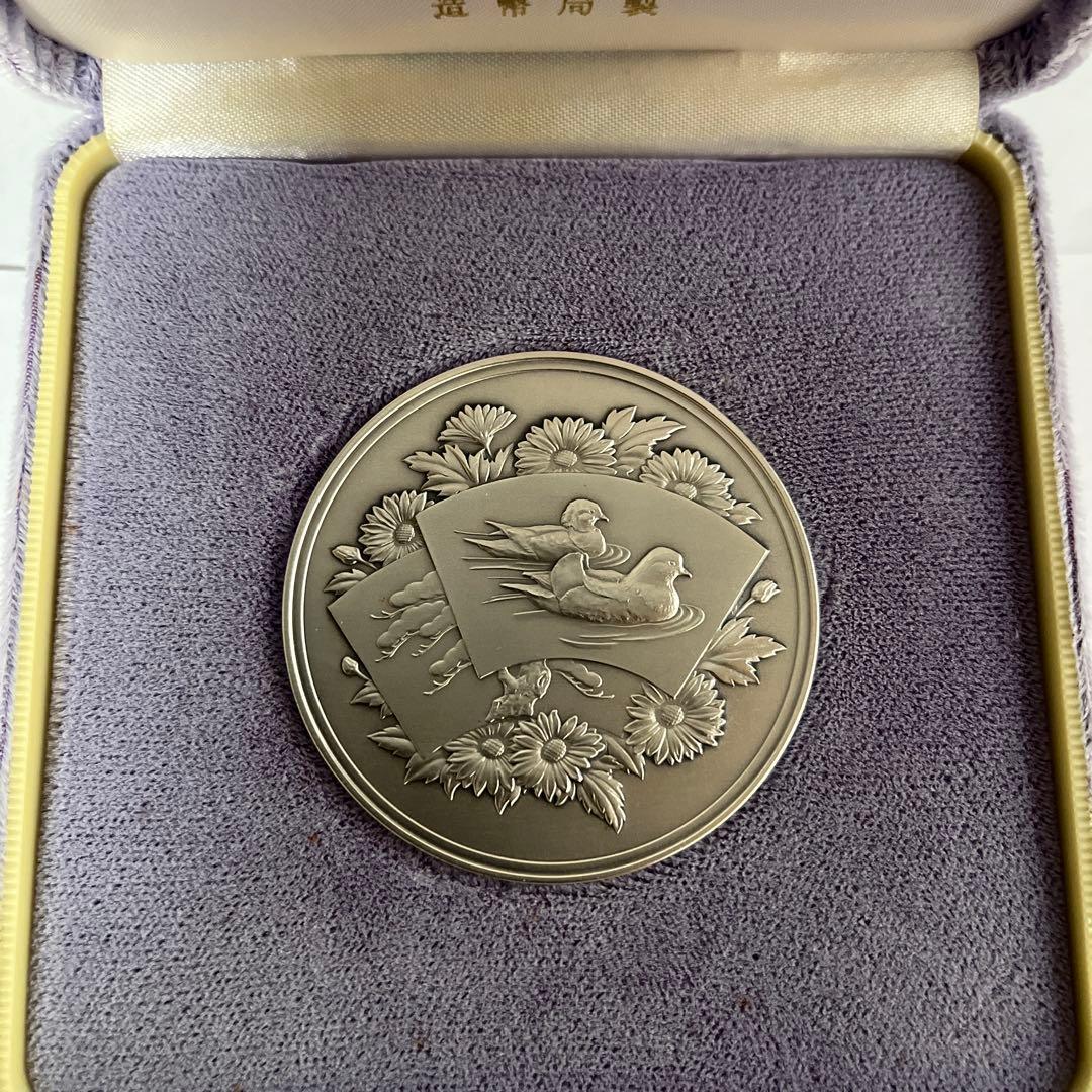 記念メダル　２種類