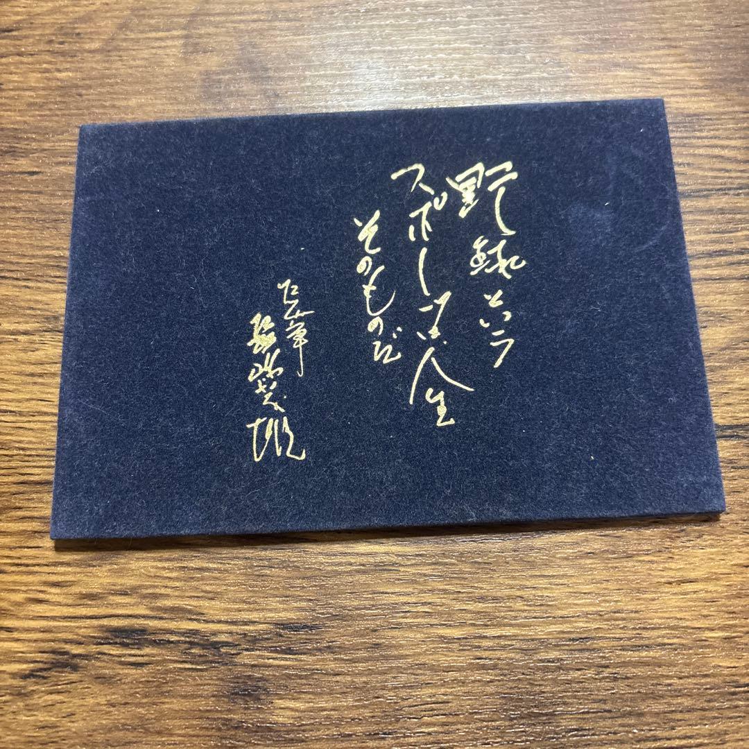 ジャイアンツ　記念グッズ