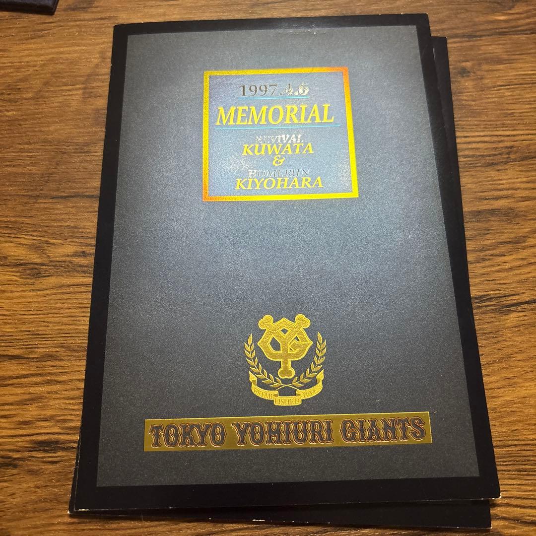 ジャイアンツ　記念グッズ