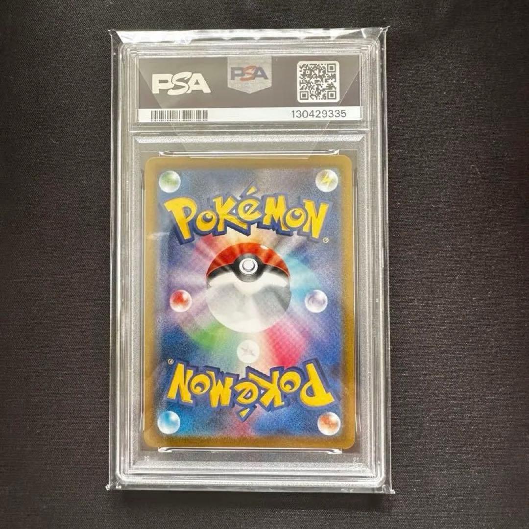 ブラッキーV CSR PSA10