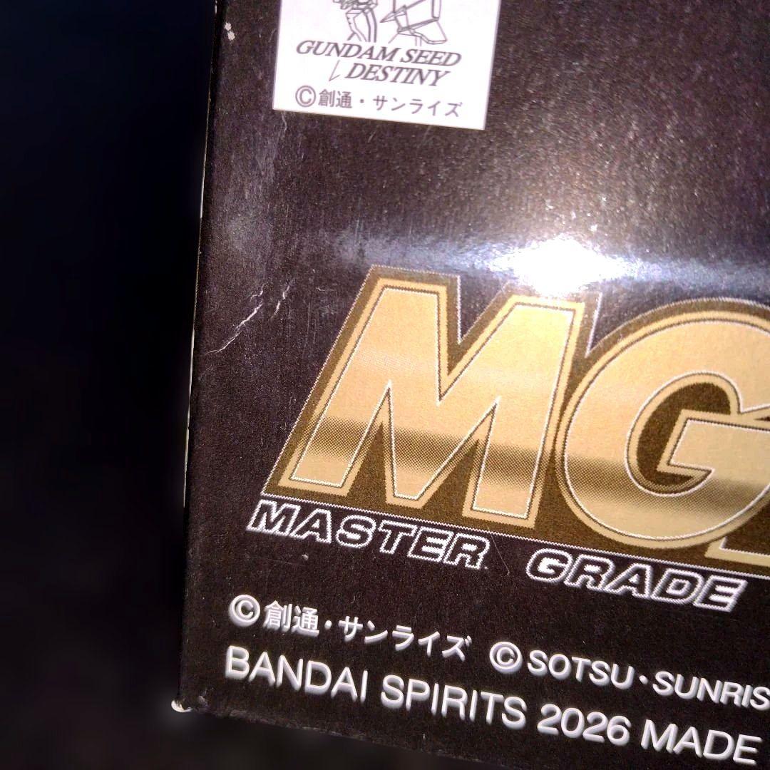 新品 MGEX ストライクフリーダムガンダム メカニカルクリア SEED 未組立