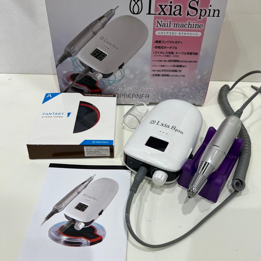 ②レクシア　Ixia Spin ネイルマシン ワイヤレス充電器付き