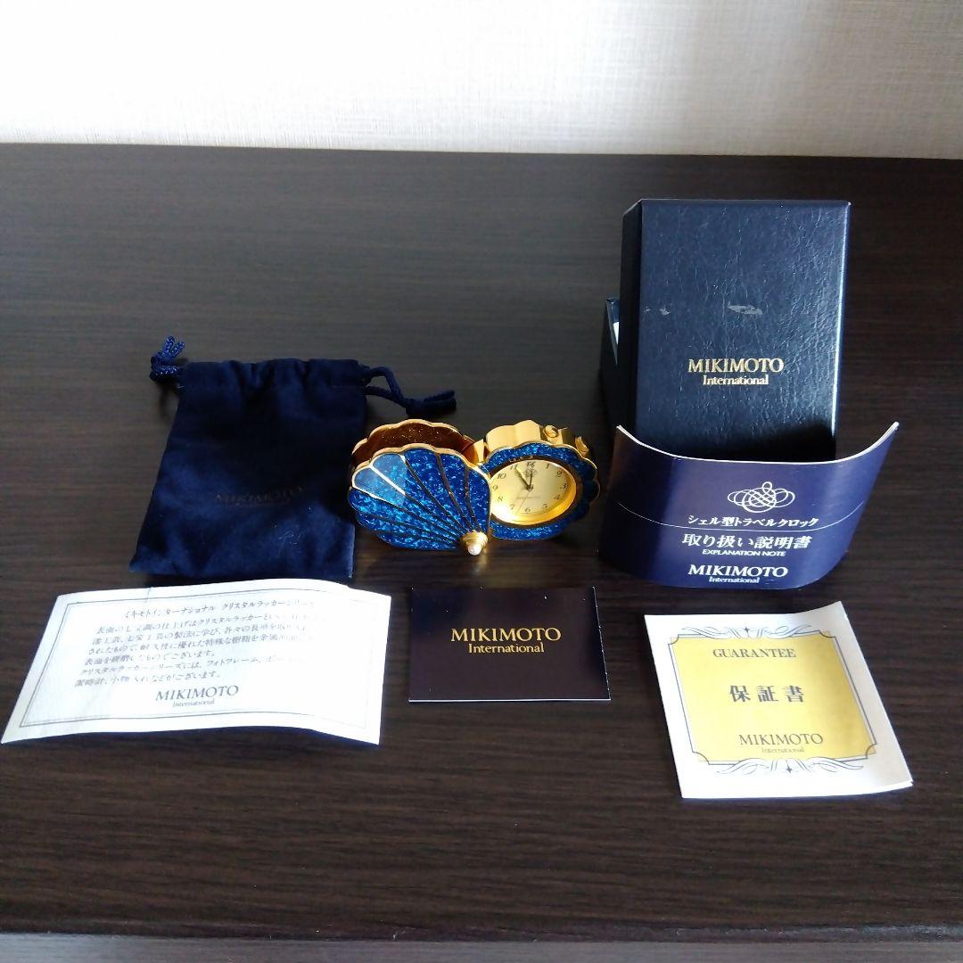 ミキモト　シェル型 時計 クリスタルラッカー 青 トラベルクロック パール