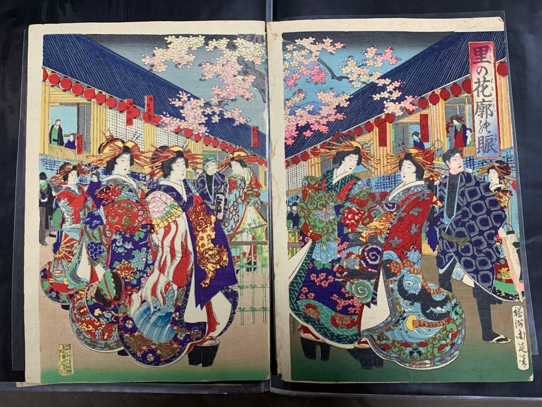 楊洲周延 浮世絵 二枚続 明治十九年 時代 錦絵 木版画 美人画