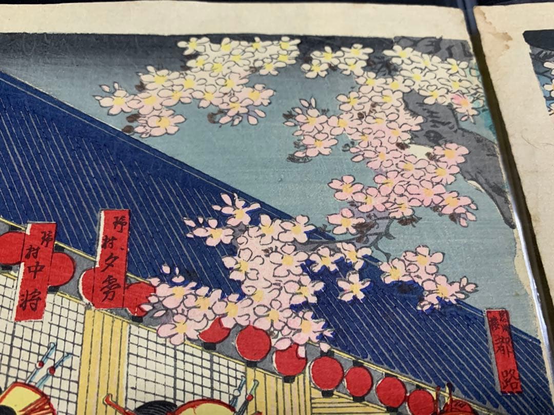 楊洲周延 浮世絵 二枚続 明治十九年 時代 錦絵 木版画 美人画