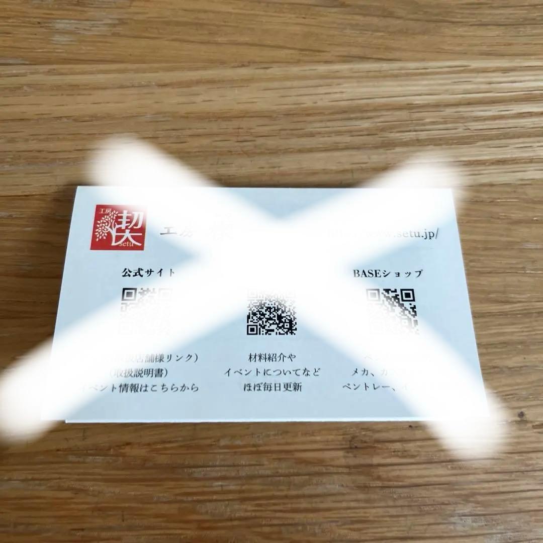 工房楔　ペンシル楔　0.5mm キングウッド　固定式金具付