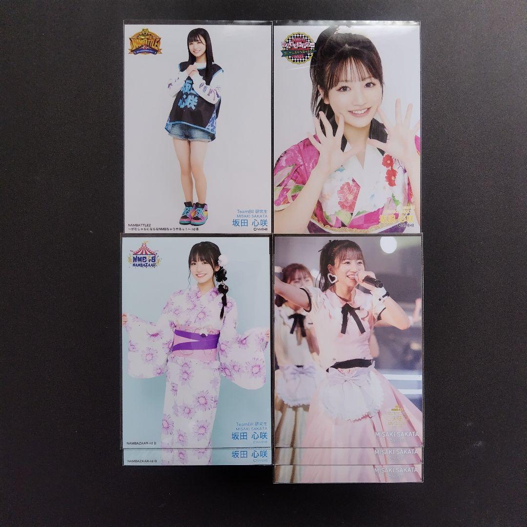 NMB48 8期生 坂田心咲 生写真 クリップ グッズ セット