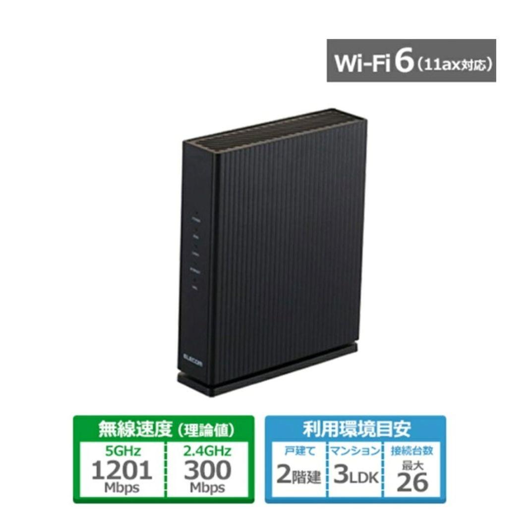 ELECOM Wi-Fi 6 無線LANルーター✕１０【あめ】