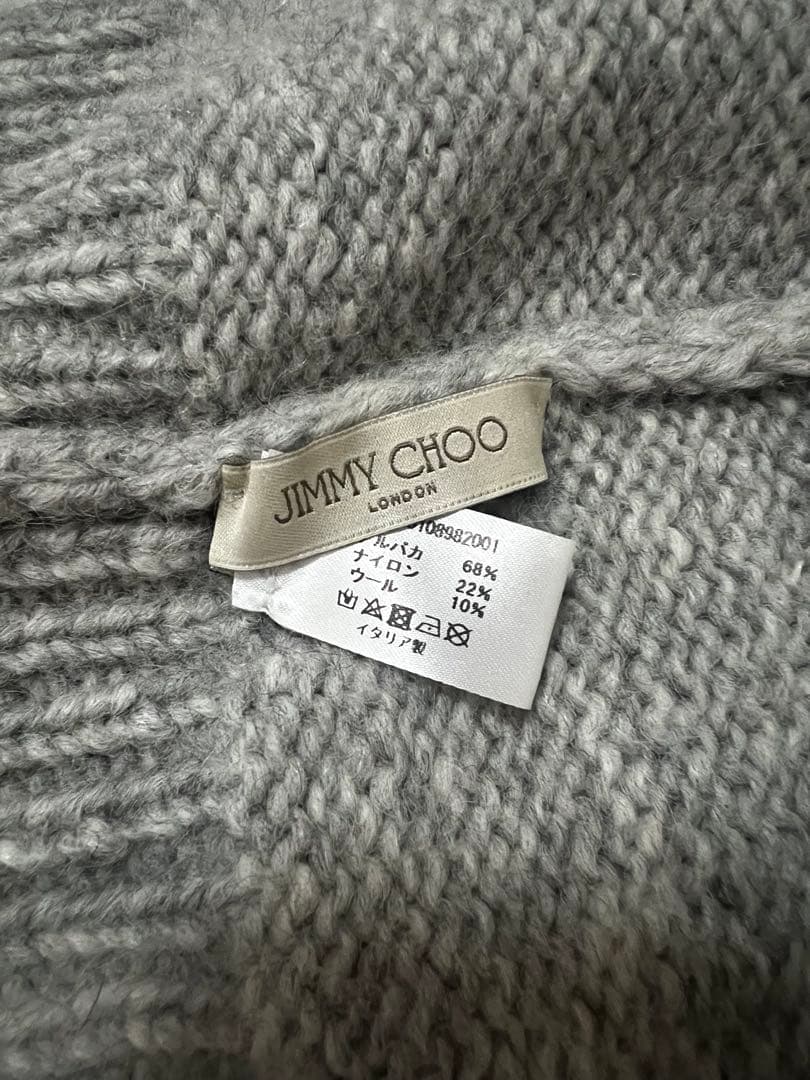 美品JIMMY CHOO グレー ニット帽 星型装飾