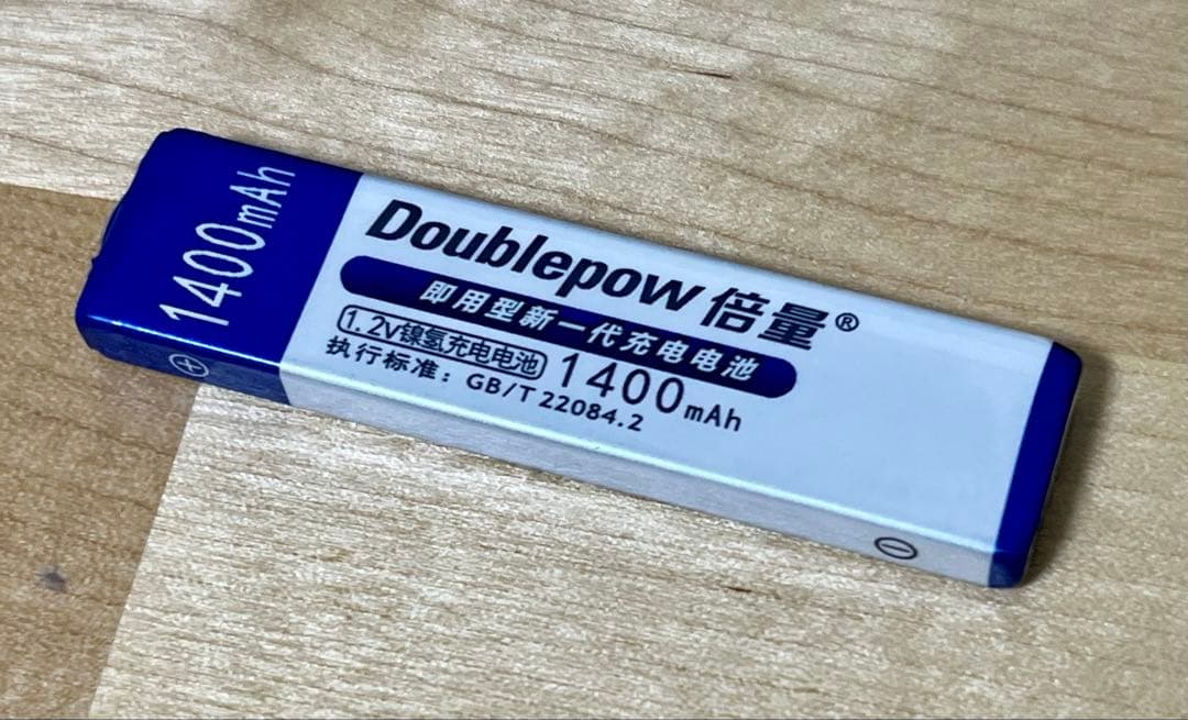 ソニー SONY MD WALKMAN MZ-E700 ピンク 充電器 電池