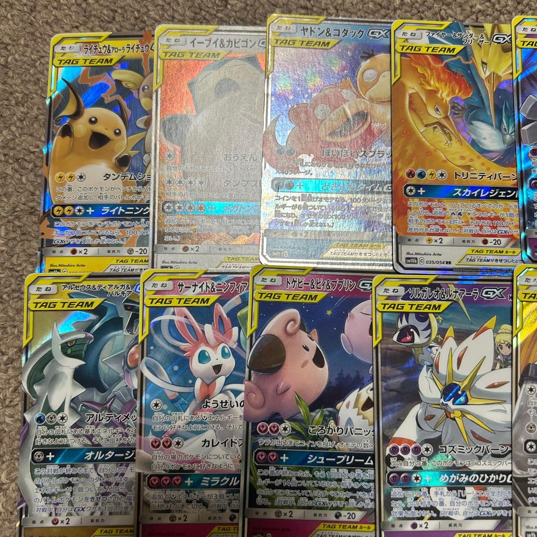 タッグチーム rr まとめ売り 32種 コンプリート コンプ