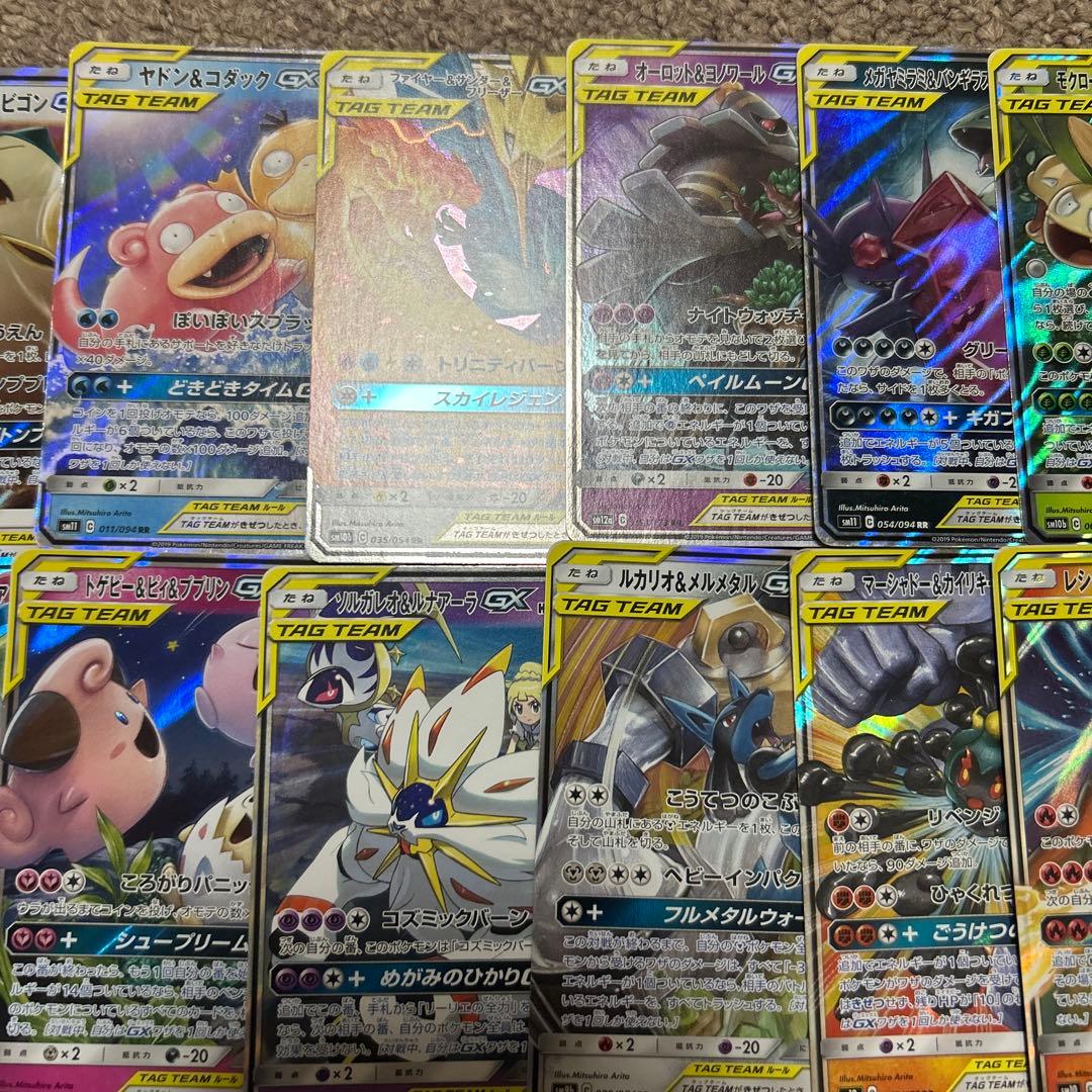 タッグチーム rr まとめ売り 32種 コンプリート コンプ