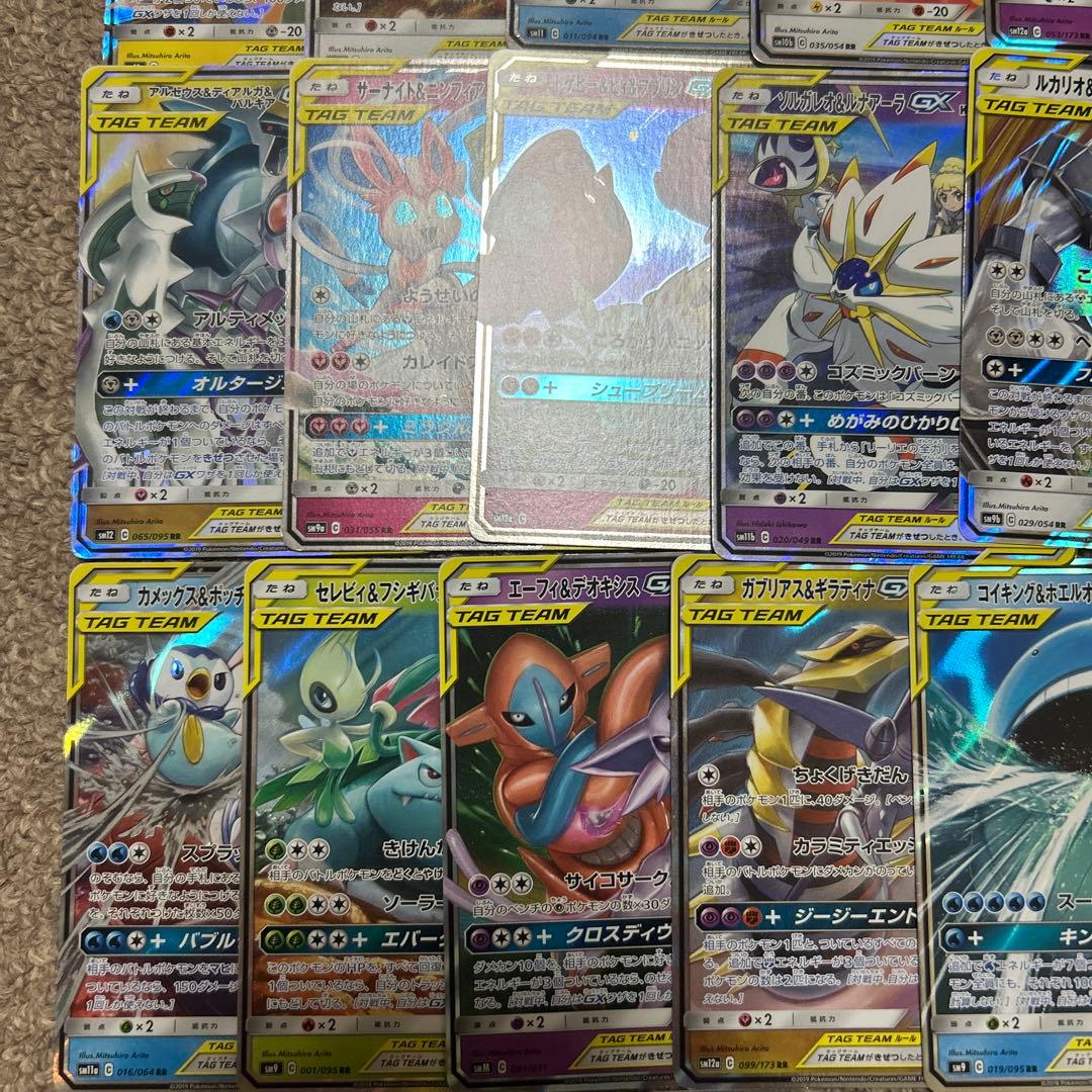 タッグチーム rr まとめ売り 32種 コンプリート コンプ