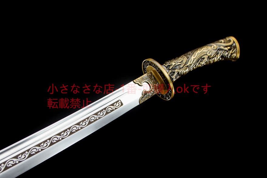 キリン清刀-高性能マンガン鋼   古兵器 武具　刀装具　日本刀　模造刀 居合刀