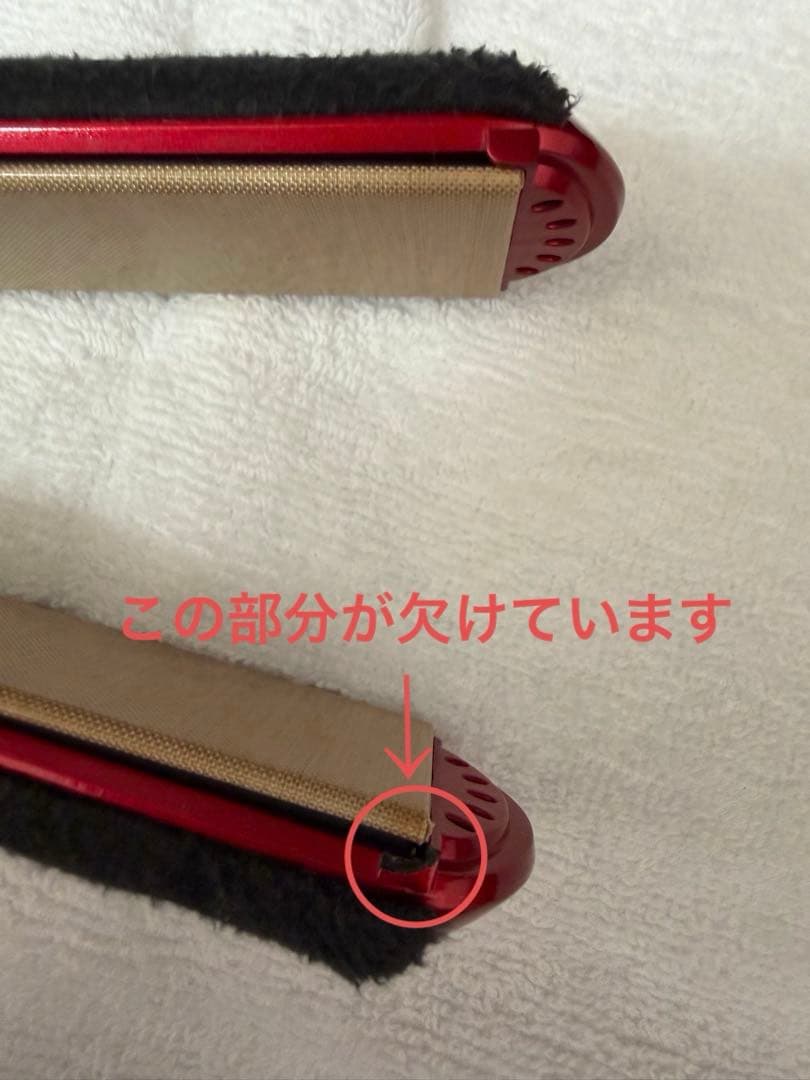 radiant ストレートヘアアイロン　35mm