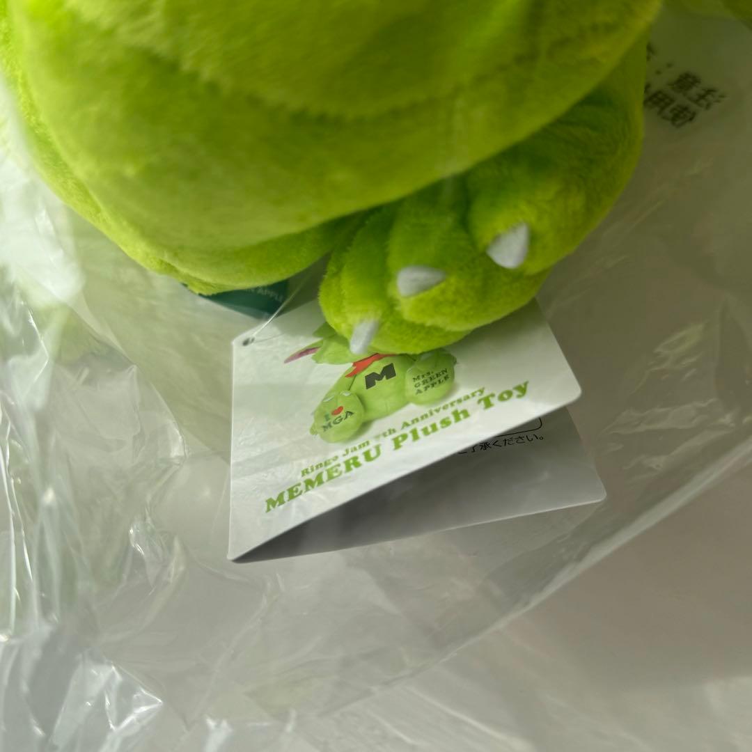メメル　ぬいぐるみ　会員限定　ミセスグリーンアップ