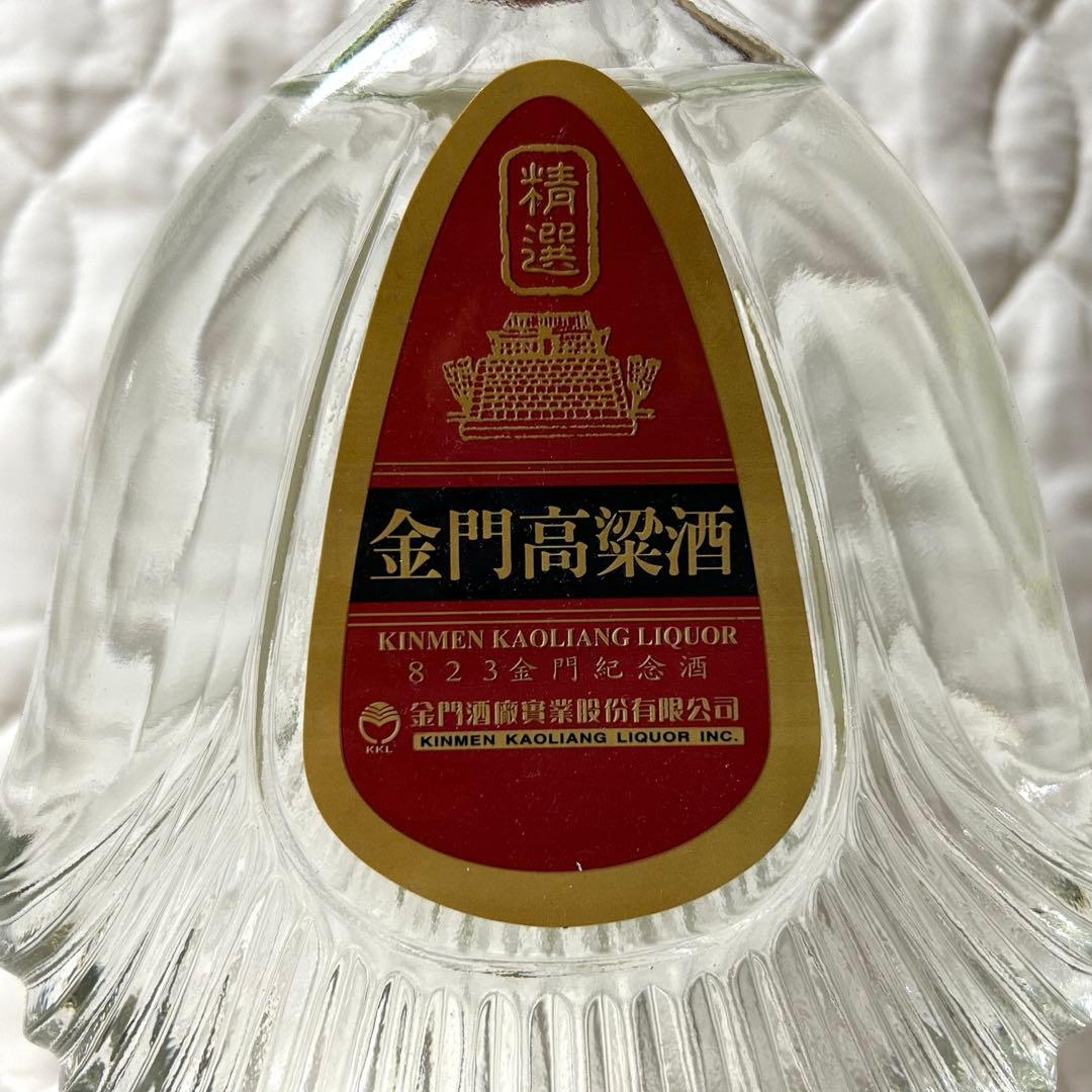 金門高粱酒 823金門紀年酒 匿名配送